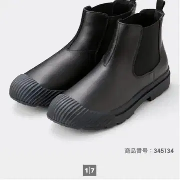 지유 GU 레인 슈즈 XL 블랙