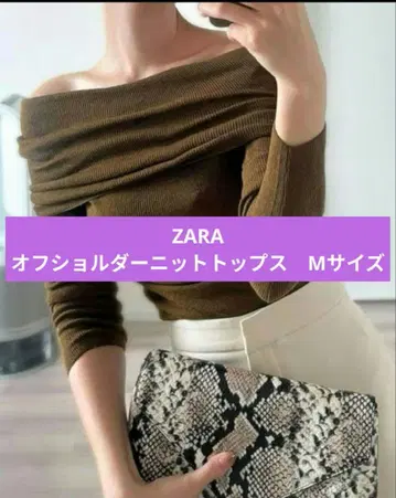 새상품급 ZARA 오프숄더 니트탑 카키 M 사이즈
