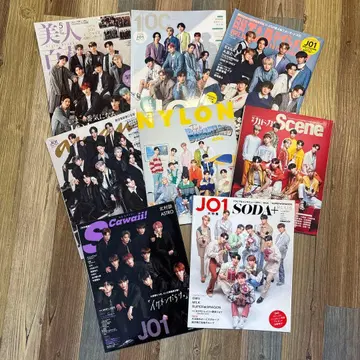 JO1 잡지 8권 세트