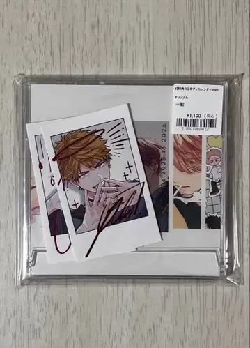 키즈나츠키 기븐 달력 2025 혜택 포함