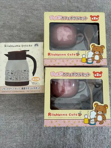 리락쿠마 훈훈 카페 보울 세트 진공 스테인리스 포트 묶음 판매