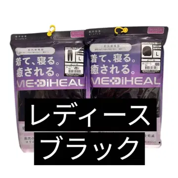 메디힐 리커버리 룸웨어 여성용 블랙 L 긴팔 롱 팬츠