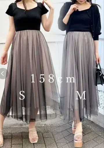 MERCURYDUO 튤 도킹 뷔스티에 니트 원피스