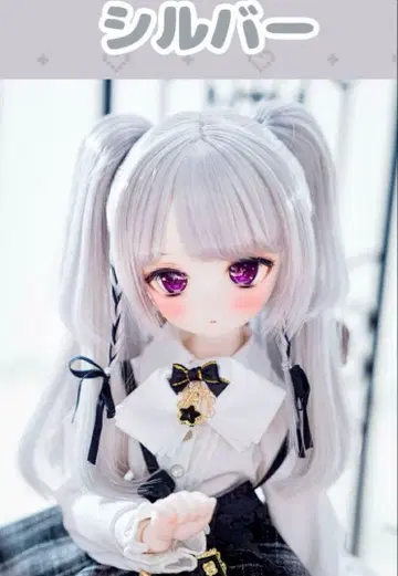 목차 동물원 가발 여동생 트윈 테일 8-9인치 실버