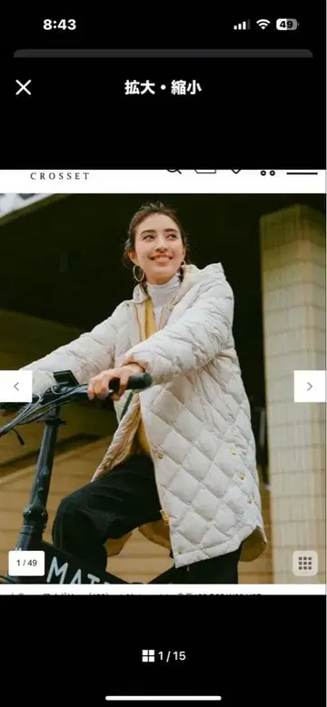 TAION 콜라보 2WAY 퀼팅 다운