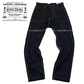 새상품급 BONCOURA 12주년 본쿠라 인디고 덕 데님 워크 팬츠