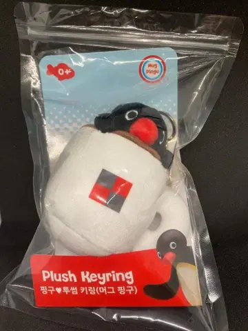 [한국 한정판] TWOSOME PLACE x 핑구 콜라보 키링