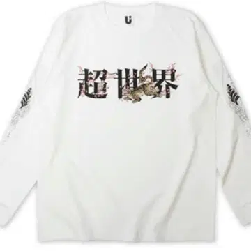 UVERworld 초세계 티셔츠