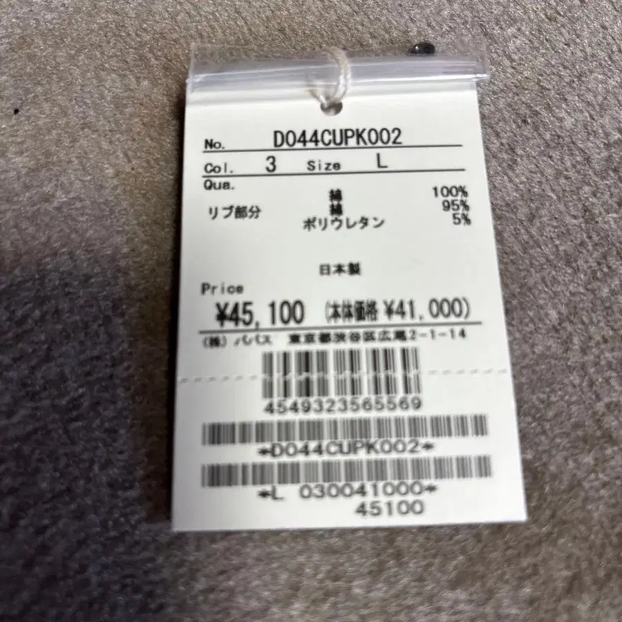 6번째 상품 이미지