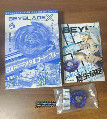 코로코로 코믹 2024년 7월호 555호 기념 정품 부록 드란소드