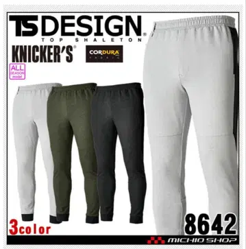 TS DESIGN 코듀라 스웨트 팬츠 조거 팬츠 블랙 LL