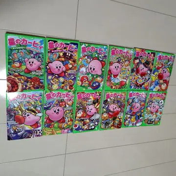 별의 커비 카도카와 츠바사 문고 12권 묶음 판매