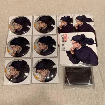 약사의 혼잣말 전시회 굿즈 라칸