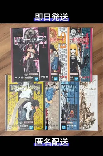 제일복권 DEATH NOTE 데스노트 F상 클리어 포스터 7종