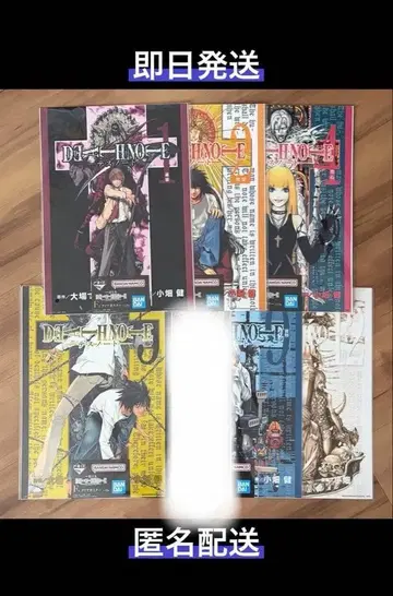 제일복권 DEATH NOTE 데스노트 F상 클리어 포스터 7종