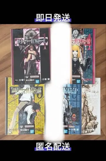 제일복권 DEATH NOTE 데스노트 F상 클리어 포스터 5종