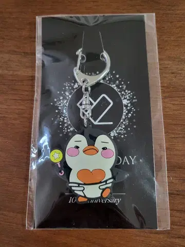 2PM 준호 JUNHO 러버 키링