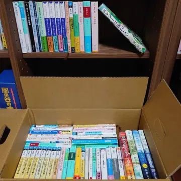 영상화 작품 다수 문고본 단행본 묶음 56권 세트