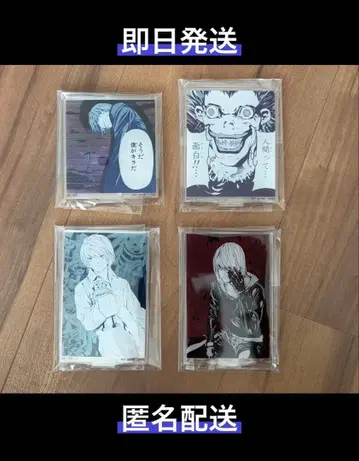 제일복권 DEATH NOTE 데스노트 G상 아크릴 스탠드 4종