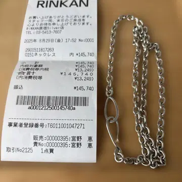 고로즈 올드 후크 체인 태환 50cm 재단 없음 영수증 포함