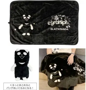 이온 x graniph 콜라보 블랙 팬더 봉제 인형 담요