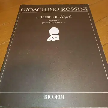 로시니: 오페라 [알제의 이탈리아 여자] 리코르디 판 보컬 스코어