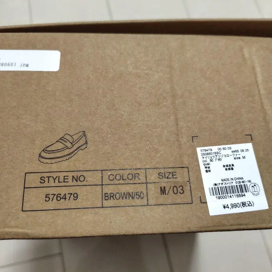 9번째 상품 이미지