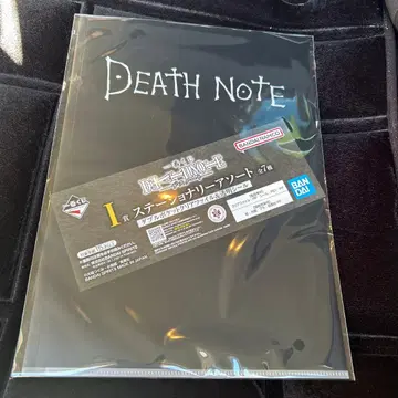 제일복권 DEATH NOTE I상 문구류 모듬 클리어 파일
