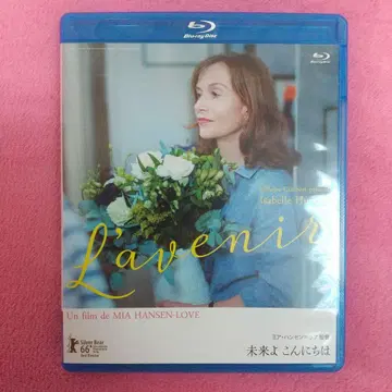 미래여 안녕('16 프랑스/독일)/Blu-ray