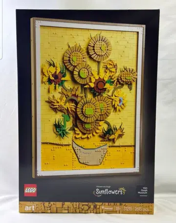 LEGO Art Sunflowers 2615피스