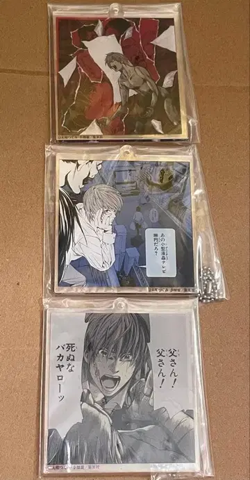 원작 DEATH NOTE DMM 복권 아크릴 키링 3종