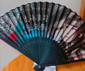 키류 토카이 준지 부채 생일 축제 부채