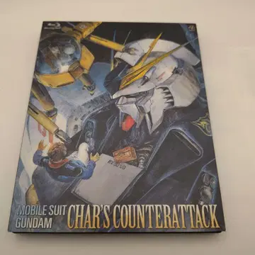 기동전사 건담 역습의 샤아 Blu-ray 최초 한정판