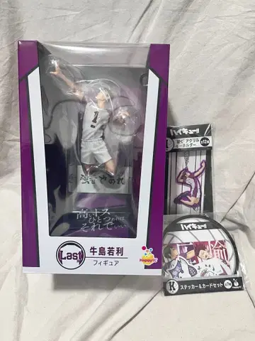 해피 복권 하이큐 라스트 원상 우시지마 와카토시 피규어 제일복권