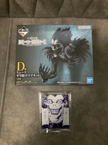 데스노트 제일복권 D상 류크 스리누케 마그넷 G상 아크릴 스탠드