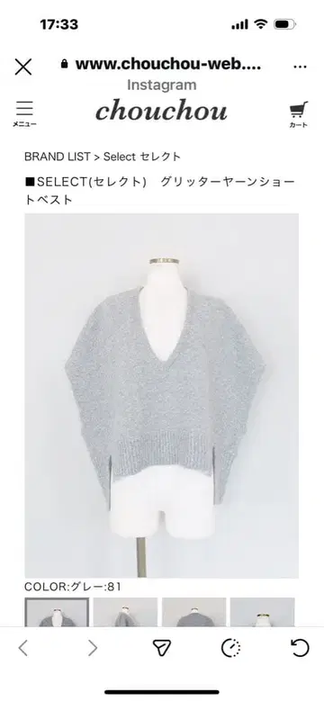 chouchou 숏 베스트