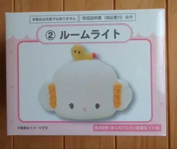 [ 익명 배송 ] 산리오 당첨 복권 코기뮨 룸 라이트