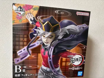 귀멸의 칼날 제일복권 언니의 원수 B상 도우마 피규어