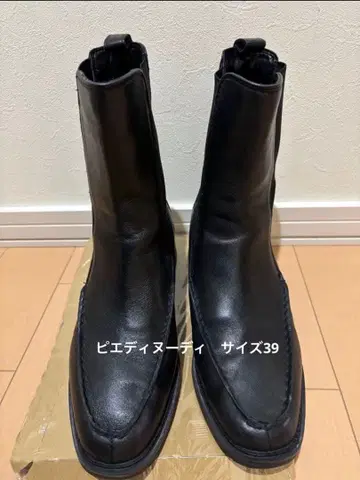 piedi nudi/피에디누디 천연 가죽 모카신 숏부츠 블랙