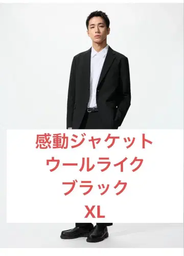 UNIQLO 감동 자켓 (울 라이크) 블랙 XL