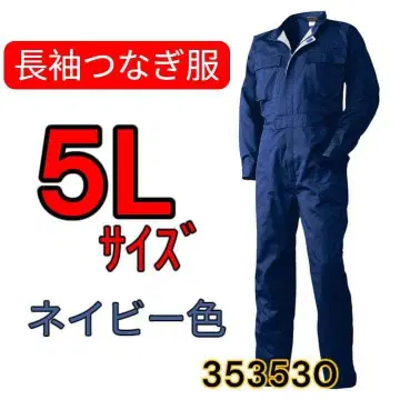 어택 베이스 353530 긴팔 작업복 5L 사이즈 네이비