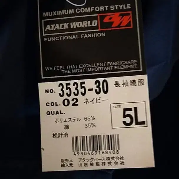 2번째 상품 이미지