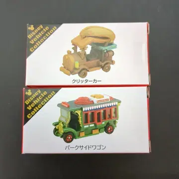 디즈니 토미카 파크 사이드 왜건 크리타카 새상품 어트랙션 토미카