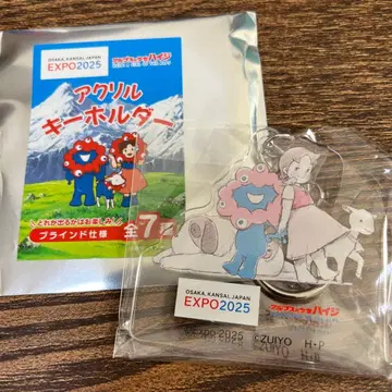 EXPO2025 아크릴 키링 하이디 미야쿠미야쿠 만박 요제프