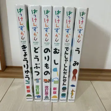 발견도감 6권 세트