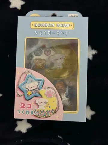 BONBON DROP 쉐이커 키트 2개입