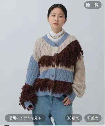 3게이지 루프 MIX 가디건 렙심