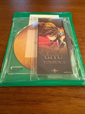 귀멸의 칼날 무한성편 키 비주얼 랜덤 아크릴 코스터 토미오카 기유