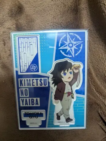 귀멸의 칼날 x 텐보우 파크 토미오카 기유 미니 캐릭터 아크릴 스탠드