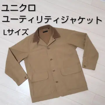 유니클로 유틸리티 자켓 L 사이즈